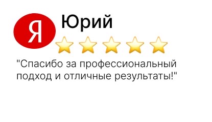 дезинфекция земельных участков и жилых помещений - фото №5