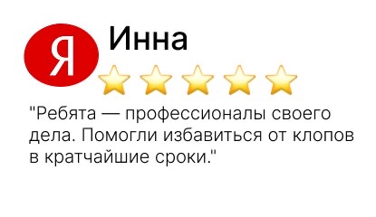 дезинфекция земельных участков и жилых помещений - фото №12